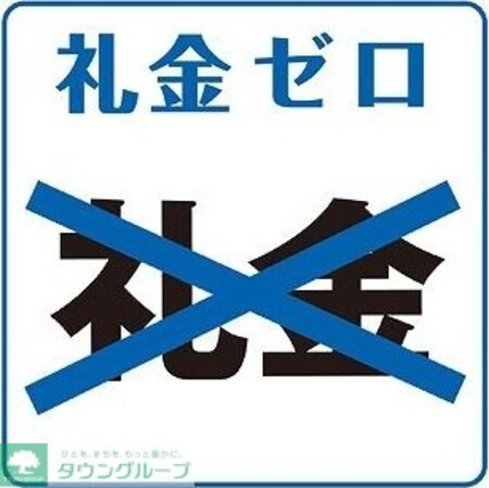 レジデンシア花の木の物件内観写真